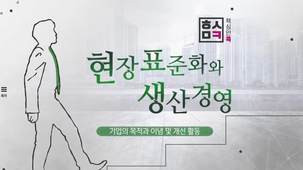교육과정사진
